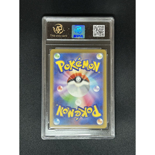 ポケモンPTCGカードミュウツーファンタジー・コレクターズ・ギルド 日本語版 評価カード